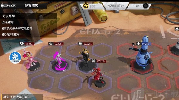 高能手辦團樹洞余音怎么過 樹洞余音快速通關攻略大全