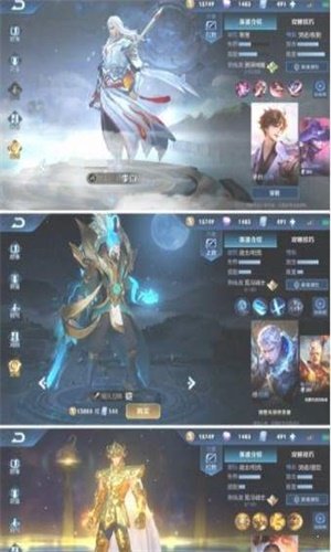 王者荣耀美化包2022