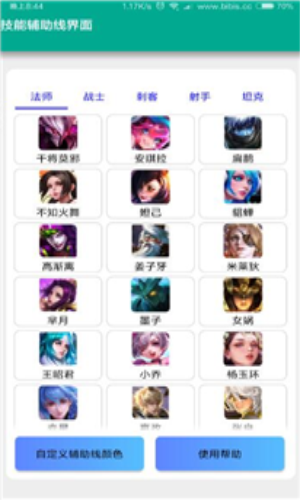 王者荣耀美化包2022