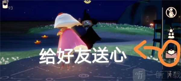 光遇6.24任務詳情 2022每日任務完成攻略分享