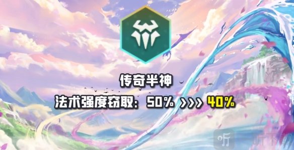 云顶之弈手游12.12热补丁更新公告 12.12版本热补丁内容详情