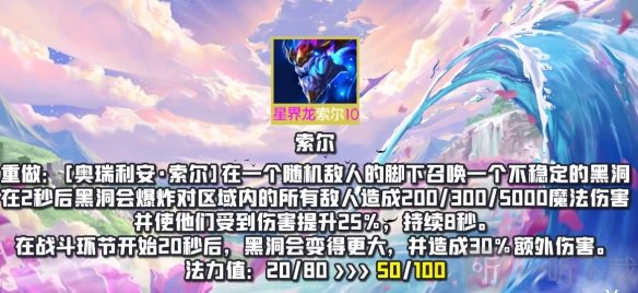 云顶之弈手游12.12热补丁更新公告 12.12版本热补丁内容详情