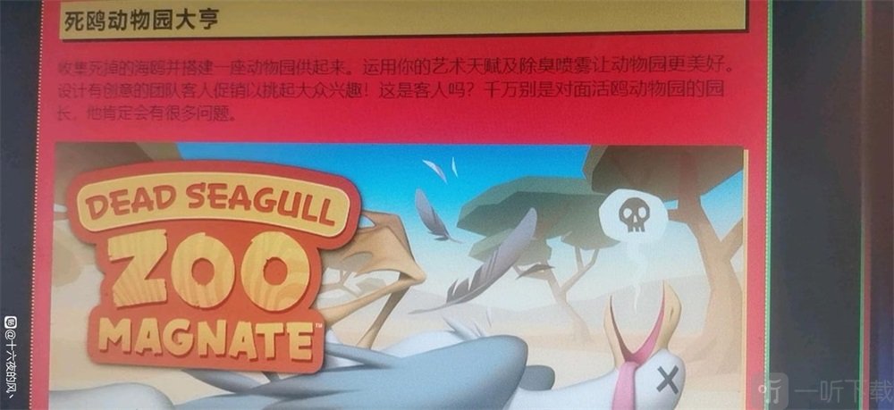 steam夏促活动怎么玩 2022夏促线索解谜玩法攻略一览