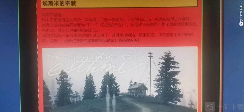 steam夏促活动怎么玩 2022夏促线索解谜玩法攻略一览