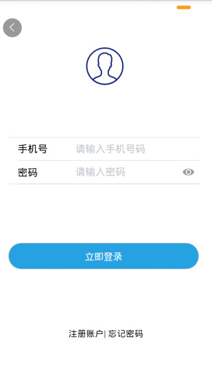 李白租房