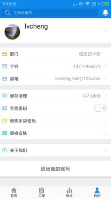 云維寶