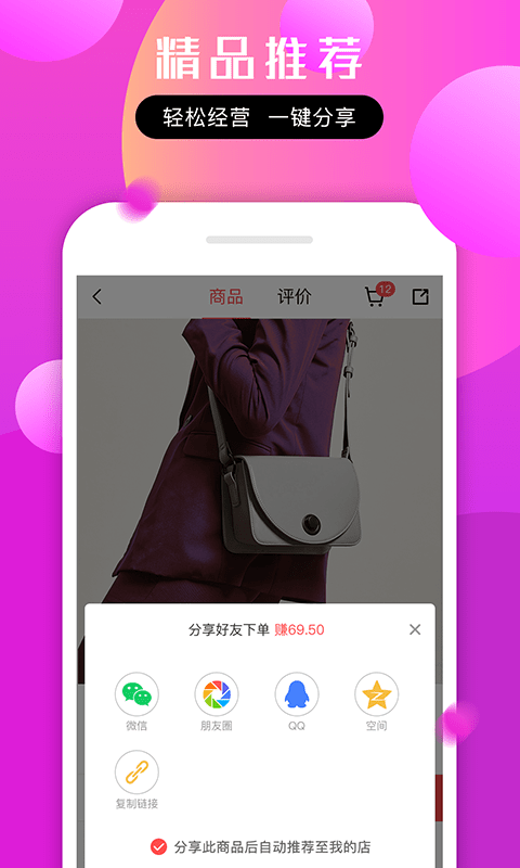 麥啦啦商城