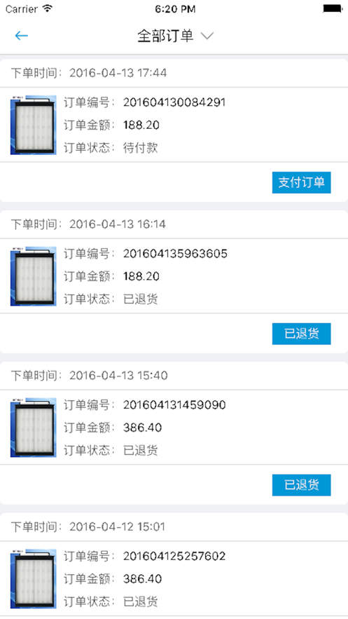 蘭舍新風