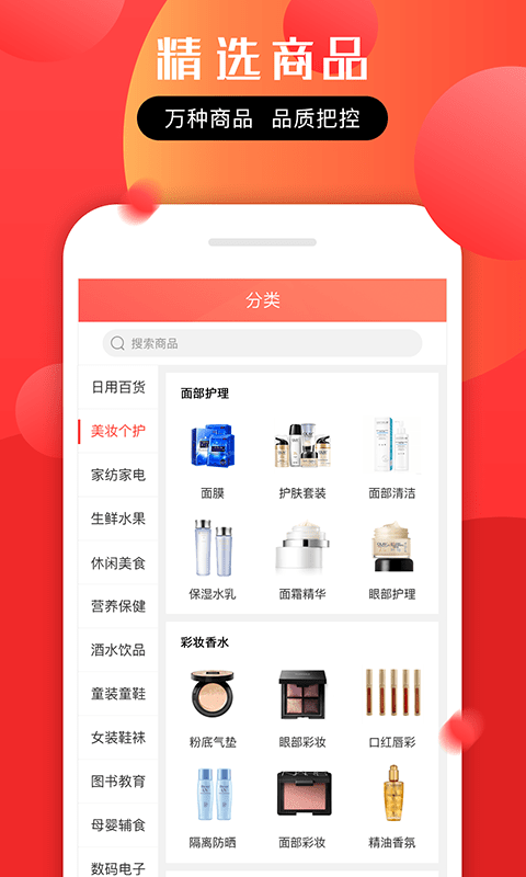 麥啦啦商城