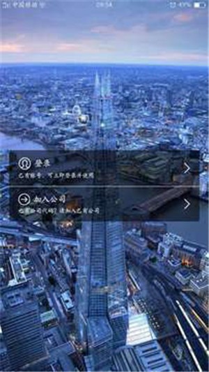 鑫房通