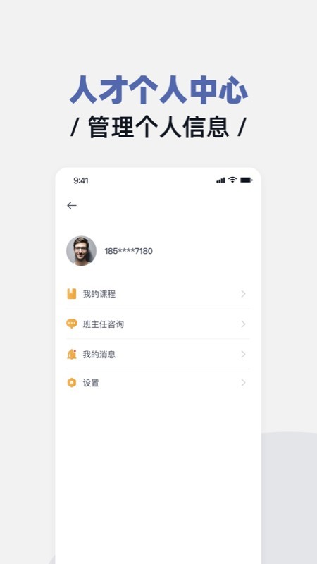 績效倍增