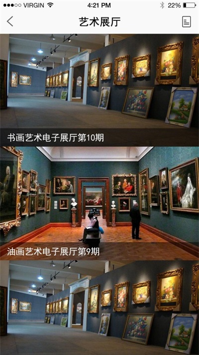 艺鉴宝