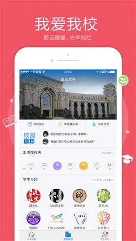 小安在线