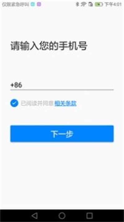 AI听写