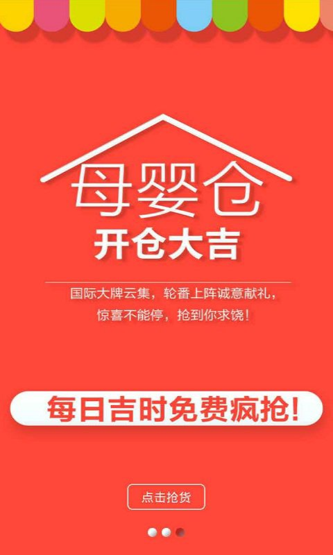 木兰仓