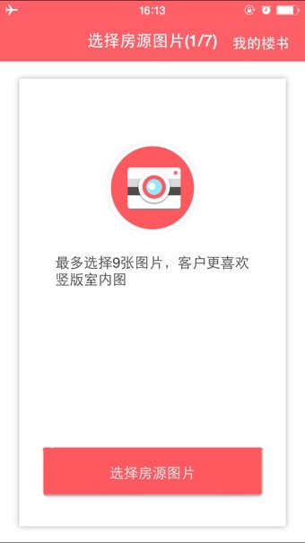 经纪帮