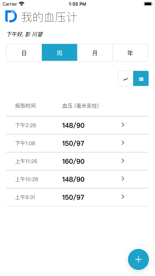 爱惜你