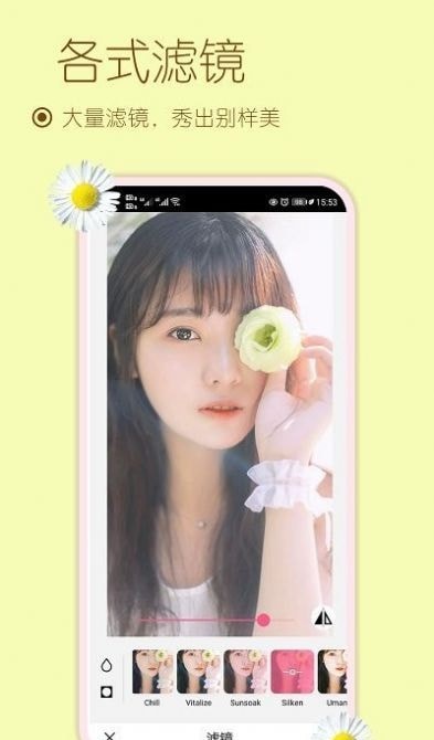 美化美颜相机