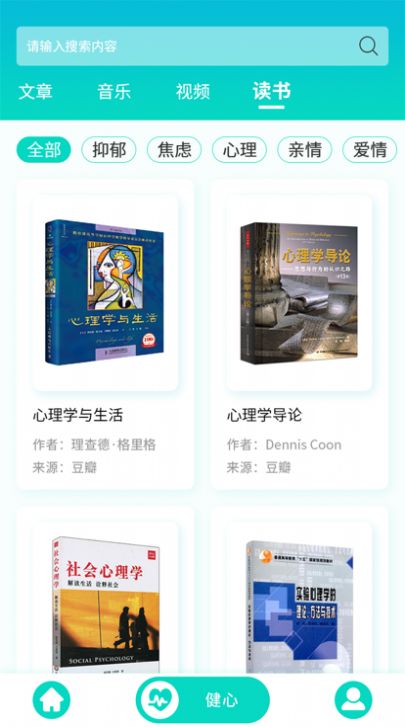 心愿WISH