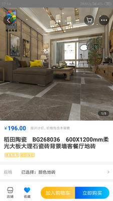 瓷禧商城