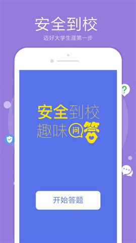 小安在线