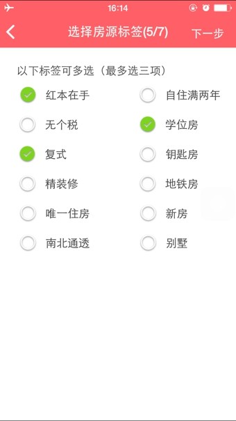 经纪帮