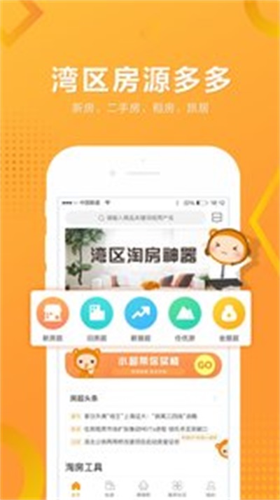 优房超