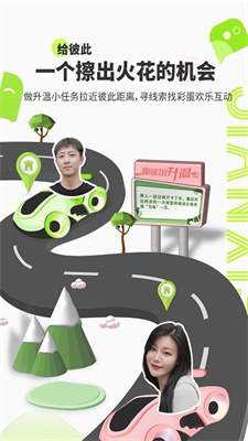 见习社