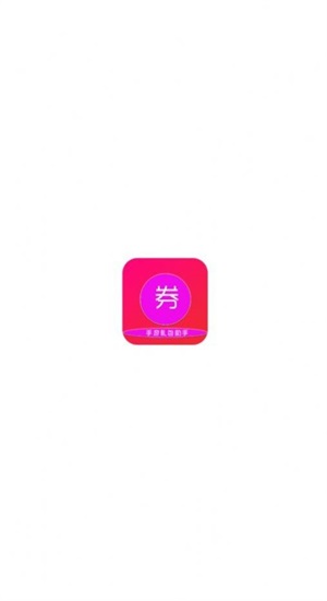 小券游戏