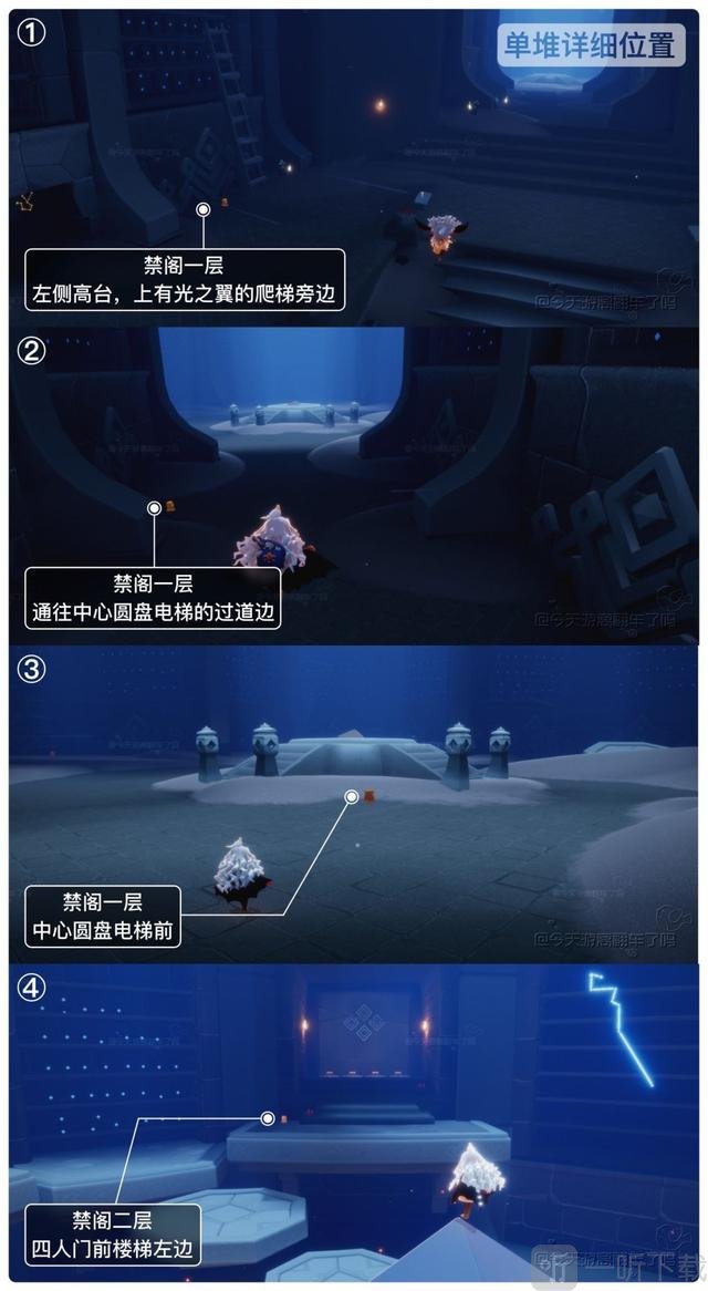光遇6.26任务怎么玩 2022年6月26日每日任务完成攻略分享