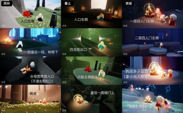 光遇6.26任务怎么玩 2022年6月26日每日任务完成攻略分享