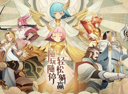 剑与远征侵蚀边界攻略路线 新奇境侵蚀边界通关攻略分享