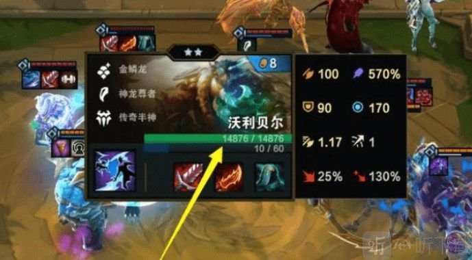 云顶之弈狗熊如何克制 克制狗熊阵容搭配攻略一览