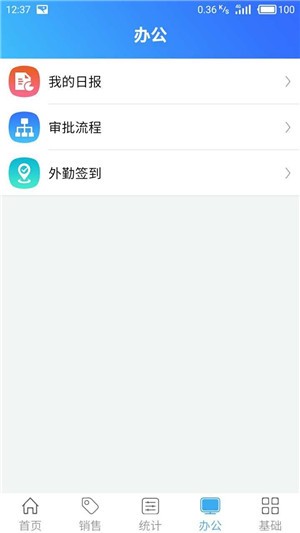 德米萨ERP系统