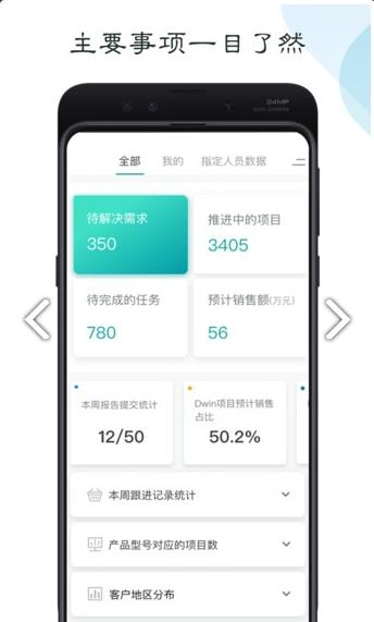魁钉