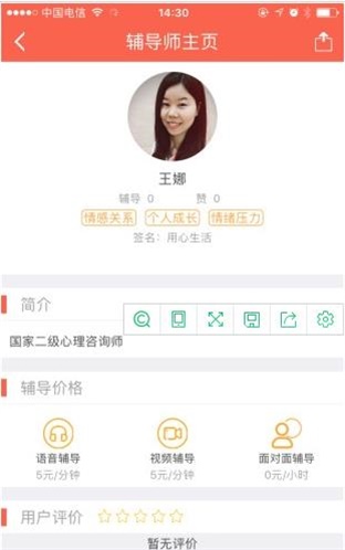 生活没烦恼