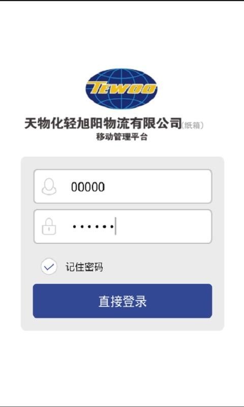 旭陽集團