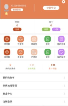 摩客部落