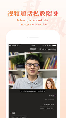 优攀汉语