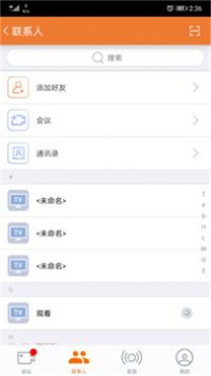 明信
