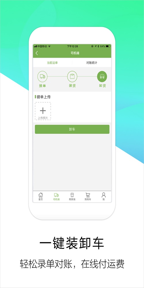 梦驼铃
