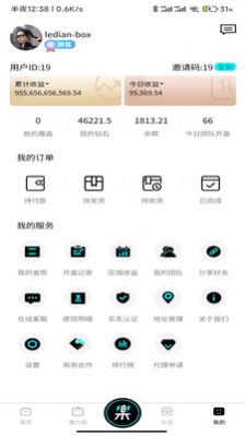 乐店BOX
