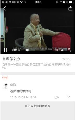 生活没烦恼
