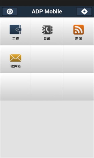 ADPMobile