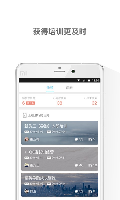 拾课