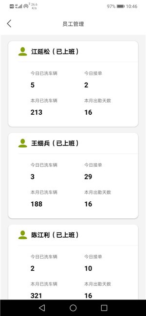 哈赛洗车