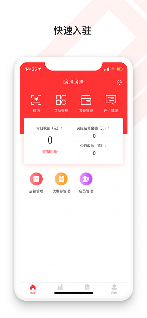 戀美食管家