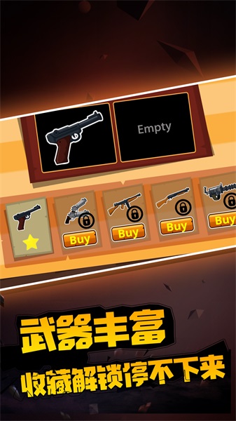僵尸突袭像素战争