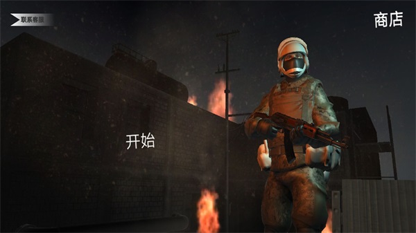 僵尸战场生存射击