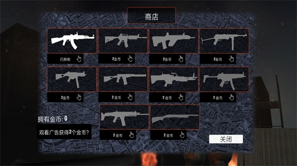 僵尸战场生存射击